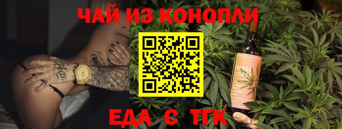 Сосновоборск  Canna-Cookies марихуана  Вход с VPN 