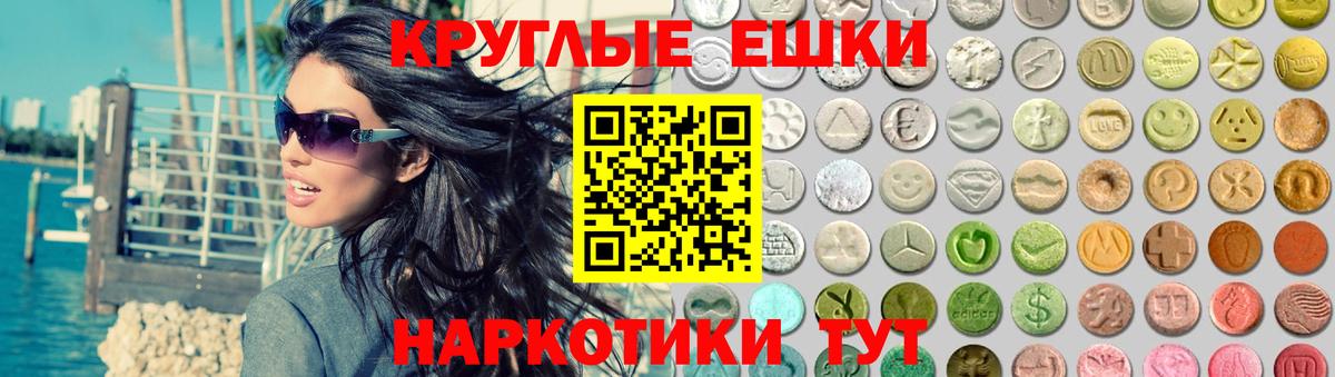 Ecstasy  Вход с VPN  даркнет сайт  Ecstasy диски  сайты даркнета клад  Сосновоборск  Ecstasy Дубай 