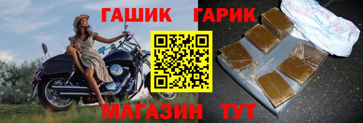 ГАШИШ индика сатива Сосновоборск