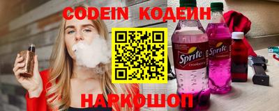 COCAINE Пенза