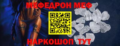 MDMA Первоуральск