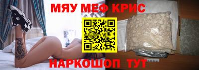 MDMA Первоуральск