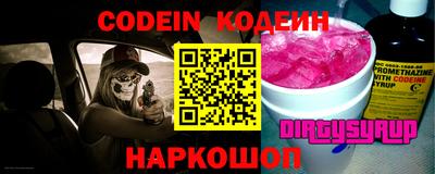 COCAINE Пенза