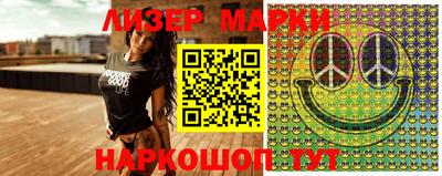 ALPHA PVP Партизанск