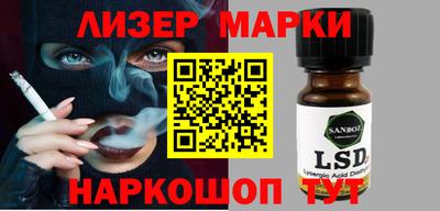 ALPHA PVP Партизанск