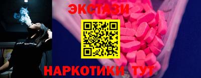 COCAINE Пенза
