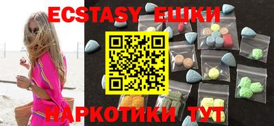 ALPHA PVP Партизанск