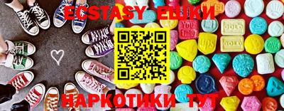 MDMA Первоуральск
