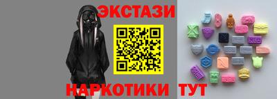 MDMA Первоуральск