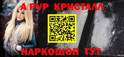 ALPHA PVP Партизанск