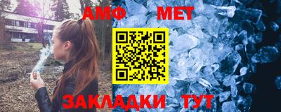 ALPHA PVP Партизанск