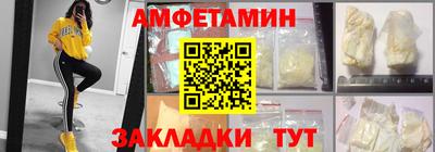 ALPHA PVP Партизанск