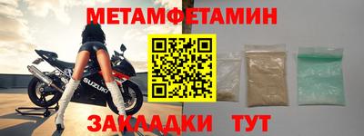 MDMA Первоуральск