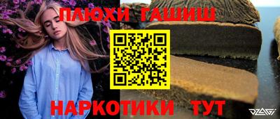 ALPHA PVP Партизанск