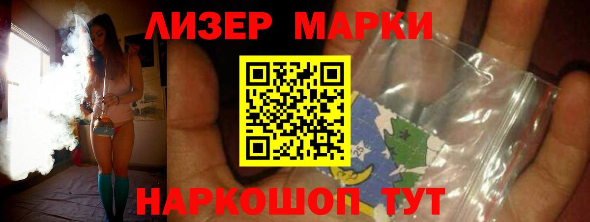 LSD-25 экстази кислота  Вход с VPN  Лсд 25 экстази кислота  Сосновоборск 