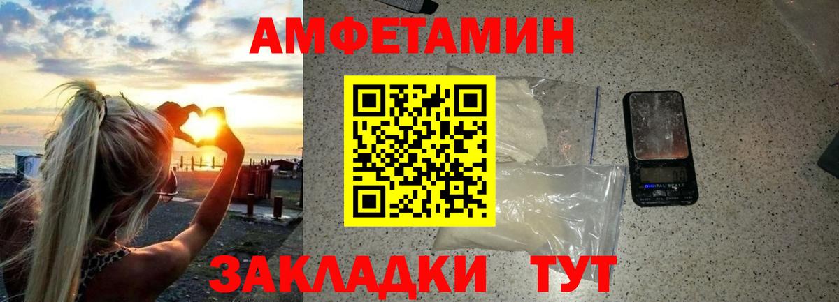 МЕТАМФЕТАМИН Декстрометамфетамин 99.9%  Метамфетамин  Вход с VPN  Сосновоборск  МЕТАМФЕТАМИН Декстрометамфетамин 99.9% 