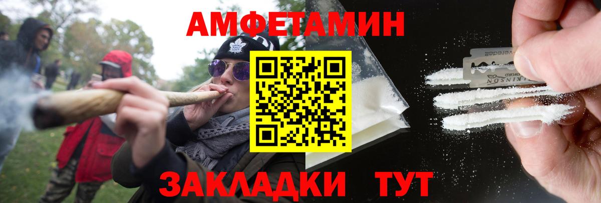 Метамфетамин витя Сосновоборск