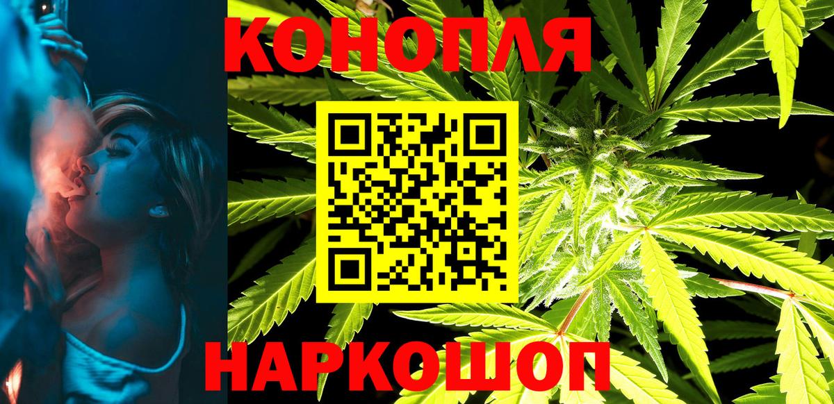 Сосновоборск  Бошки марихуана планчик  Шишки марихуана VHQ  Вход с VPN  Марихуана Ganja  МАРИХУАНА Amnesia 